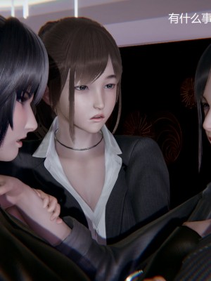 [无悔] 孙家遗产的秘密 01-26 (完)_0299_6_38