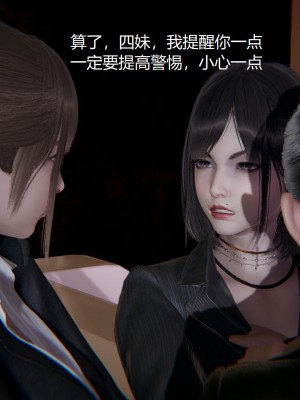 [无悔] 孙家遗产的秘密 01-26 (完)_0300_6_39