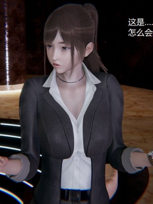 [无悔] 孙家遗产的秘密 01-26 (完)_0303_6_42