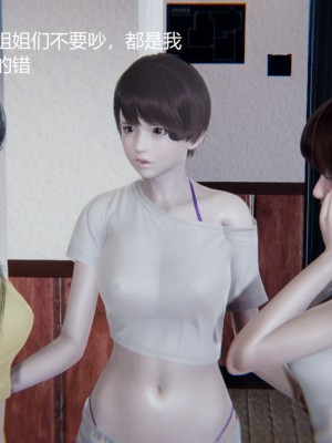 [无悔] 孙家遗产的秘密 01-26 (完)_0316_7_13