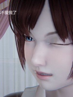 [无悔] 孙家遗产的秘密 01-26 (完)_0319_7_16