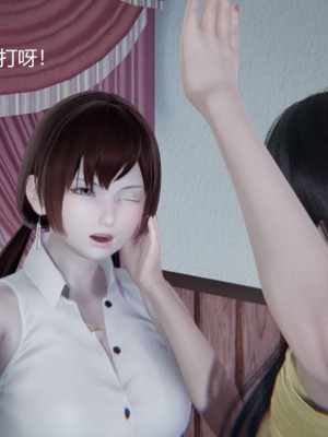 [无悔] 孙家遗产的秘密 01-26 (完)_0325_7_22