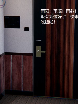 [无悔] 孙家遗产的秘密 01-26 (完)_0329_7_26