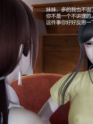 [无悔] 孙家遗产的秘密 01-26 (完)_0332_7_29