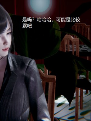 [无悔] 孙家遗产的秘密 01-26 (完)_0342_7_39