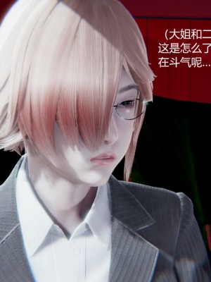 [无悔] 孙家遗产的秘密 01-26 (完)_0347_7_44