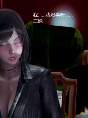 [无悔] 孙家遗产的秘密 01-26 (完)_0357_7_54