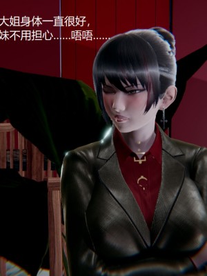 [无悔] 孙家遗产的秘密 01-26 (完)_0358_7_55
