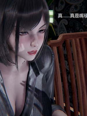 [无悔] 孙家遗产的秘密 01-26 (完)_0384_8_06