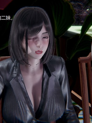 [无悔] 孙家遗产的秘密 01-26 (完)_0398_8_20