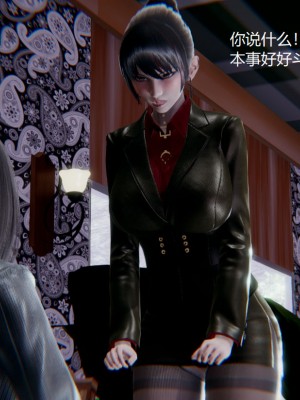 [无悔] 孙家遗产的秘密 01-26 (完)_0399_8_21