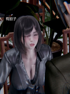 [无悔] 孙家遗产的秘密 01-26 (完)_0400_8_22