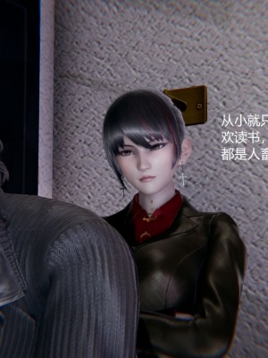 [无悔] 孙家遗产的秘密 01-26 (完)_0405_8_27