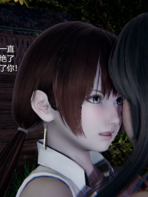 [无悔] 孙家遗产的秘密 01-26 (完)_0656_13_14