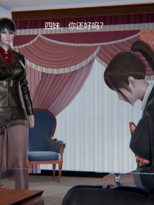 [无悔] 孙家遗产的秘密 01-26 (完)_0671_13_29