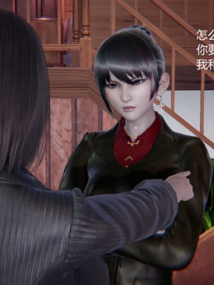[无悔] 孙家遗产的秘密 01-26 (完)_0686_13_44