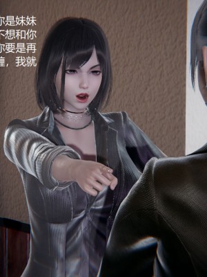 [无悔] 孙家遗产的秘密 01-26 (完)_0687_13_45