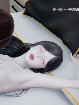 [无悔] 孙家遗产的秘密 01-26 (完)_0707_14_11