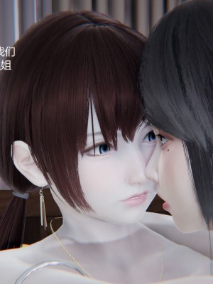[无悔] 孙家遗产的秘密 01-26 (完)_0772_15_09