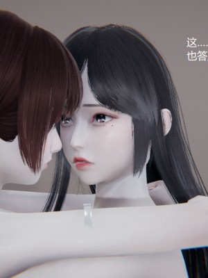 [无悔] 孙家遗产的秘密 01-26 (完)_0773_15_10