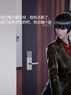 [无悔] 孙家遗产的秘密 01-26 (完)_0780_15_17