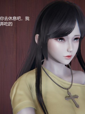 [无悔] 孙家遗产的秘密 01-26 (完)_0781_15_18