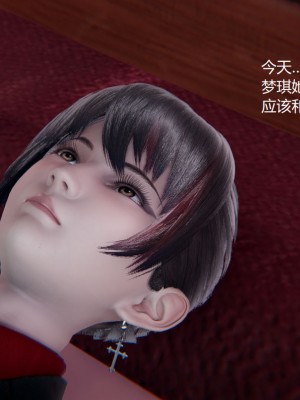 [无悔] 孙家遗产的秘密 01-26 (完)_0783_15_20