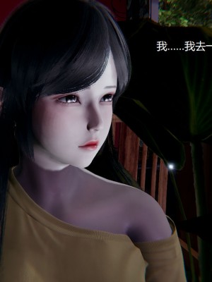 [无悔] 孙家遗产的秘密 01-26 (完)_0795_15_32