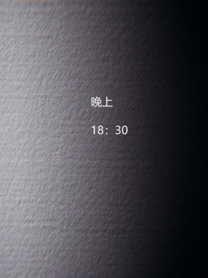 [无悔] 孙家遗产的秘密 01-26 (完)_0796_15_33
