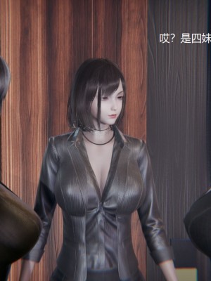 [无悔] 孙家遗产的秘密 01-26 (完)_0800_15_37