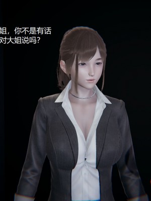 [无悔] 孙家遗产的秘密 01-26 (完)_0804_15_41