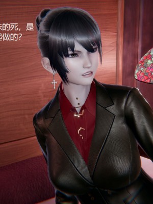 [无悔] 孙家遗产的秘密 01-26 (完)_0813_15_50