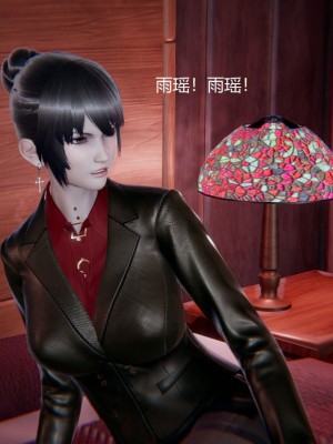 [无悔] 孙家遗产的秘密 01-26 (完)_0816_15_53