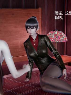 [无悔] 孙家遗产的秘密 01-26 (完)_0818_15_55