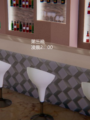 [无悔] 孙家遗产的秘密 01-26 (完)_0828_16_01
