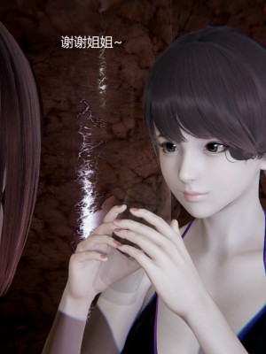 [无悔] 孙家遗产的秘密 01-26 (完)_0845_16_18