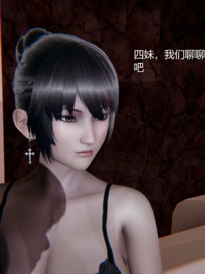 [无悔] 孙家遗产的秘密 01-26 (完)_0849_16_22