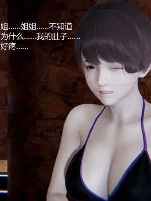 [无悔] 孙家遗产的秘密 01-26 (完)_0858_16_31
