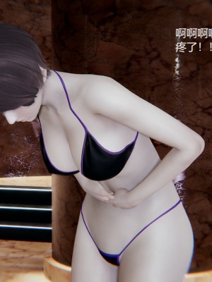[无悔] 孙家遗产的秘密 01-26 (完)_0859_16_32