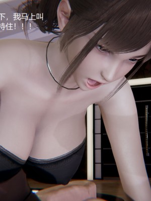 [无悔] 孙家遗产的秘密 01-26 (完)_0865_16_38
