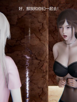 [无悔] 孙家遗产的秘密 01-26 (完)_0870_16_43