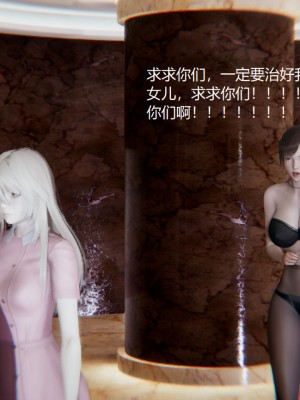 [无悔] 孙家遗产的秘密 01-26 (完)_0875_16_48