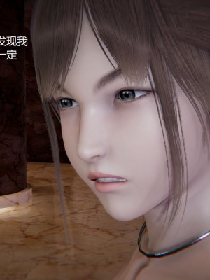 [无悔] 孙家遗产的秘密 01-26 (完)_0887_16_60