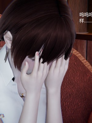 [无悔] 孙家遗产的秘密 01-26 (完)_0889_17_02