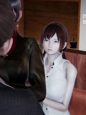 [无悔] 孙家遗产的秘密 01-26 (完)_0903_17_16