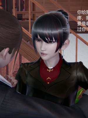 [无悔] 孙家遗产的秘密 01-26 (完)_0911_17_24