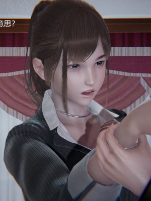 [无悔] 孙家遗产的秘密 01-26 (完)_0913_17_26