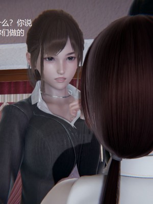 [无悔] 孙家遗产的秘密 01-26 (完)_0922_17_35