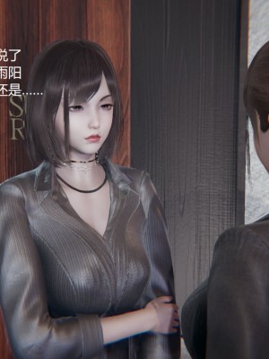 [无悔] 孙家遗产的秘密 01-26 (完)_0941_17_54