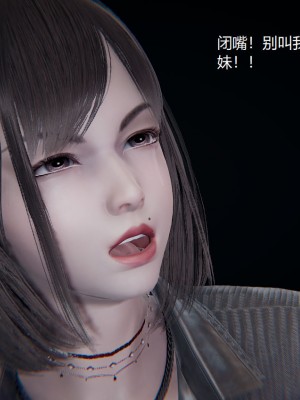 [无悔] 孙家遗产的秘密 01-26 (完)_0964_18_19